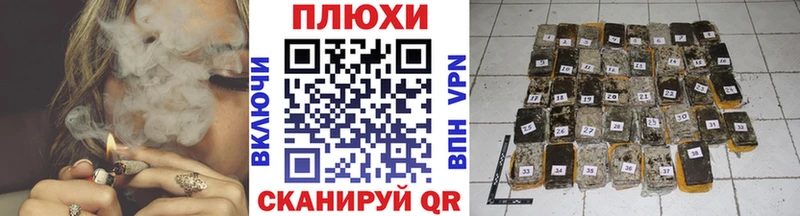 Что такое Энгельс Cocaine  A PVP  Канабис  Меф мяу мяу 