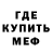 КЕТАМИН VHQ Stefan Mastera