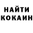 МДМА кристаллы Hanna Hrebenchykova
