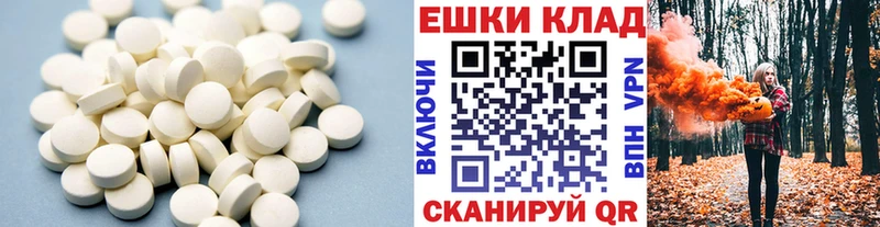 сколько стоит Энгельс Экстази 280 MDMA