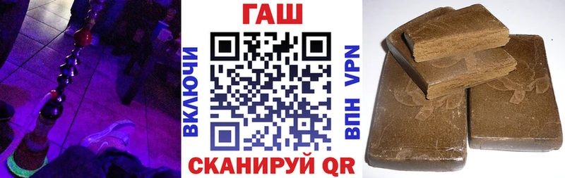 Гашиш гарик Энгельс