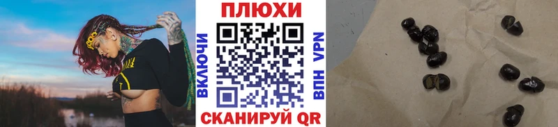 ГАШ убойный  Энгельс 