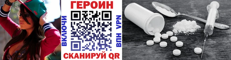 MEGA tor  Энгельс  Героин белый 