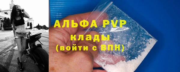 альфа пвп Заволжье