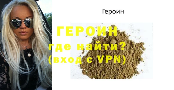 соль курить ск Заволжск