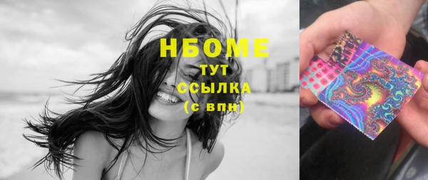 соль курить ск Заволжск