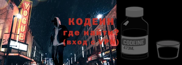 соль курить ск Заволжск