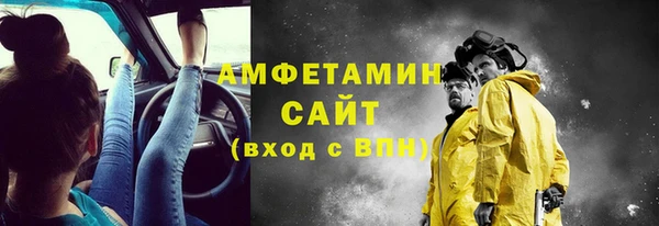соль курить ск Заволжск