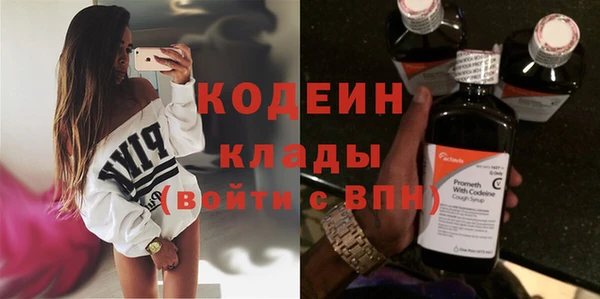 альфа пвп Заволжье
