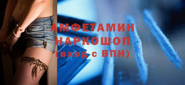 альфа пвп Заволжье