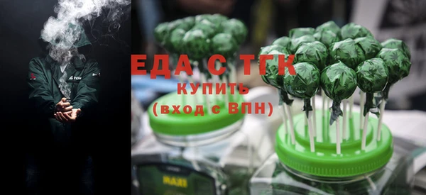 соль курить ск Заволжск