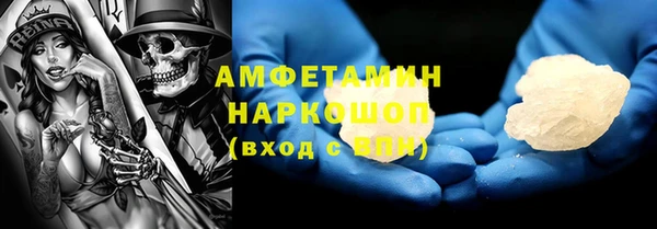 альфа пвп Заволжье