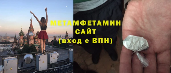 соль курить ск Заволжск