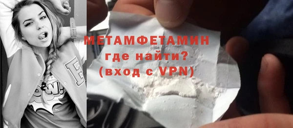 альфа пвп Заволжье