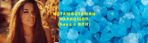 альфа пвп Заволжье