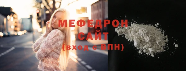 соль курить ск Заволжск