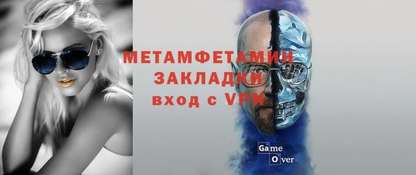 соль курить ск Заволжск