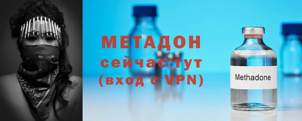 соль курить ск Заволжск
