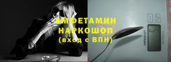 MDMA Заводоуковск