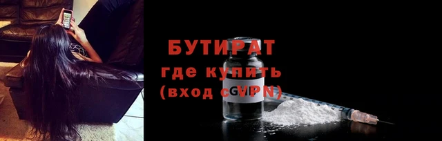 альфа пвп Заволжье