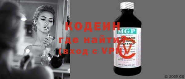 соль курить ск Заволжск