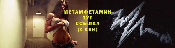альфа пвп Заволжье