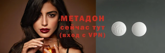 соль курить ск Заволжск