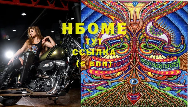 MDMA Заводоуковск
