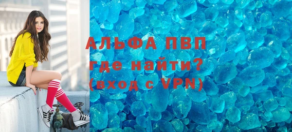 альфа пвп Заволжье