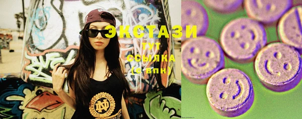 MDMA Заводоуковск