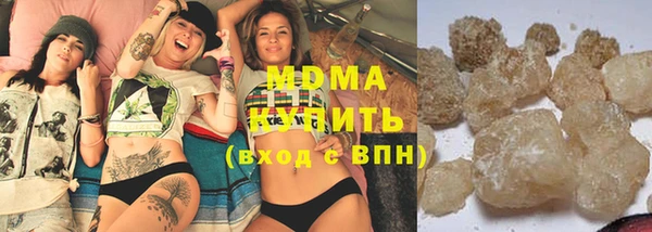соль курить ск Заволжск
