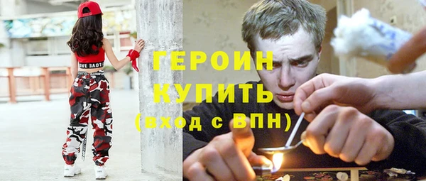 соль курить ск Заволжск