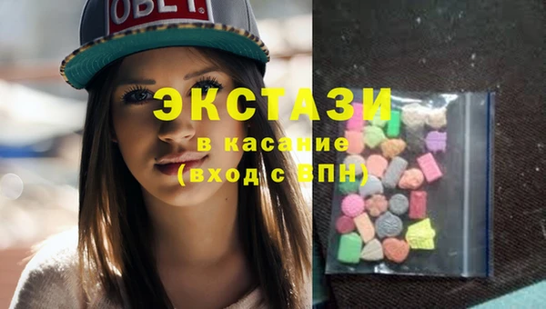 MDMA Заводоуковск