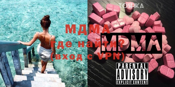 MDMA Заводоуковск