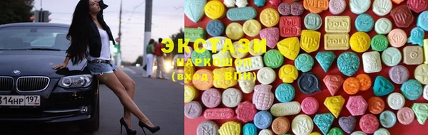 MDMA Заводоуковск