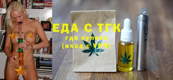 MDMA Заводоуковск