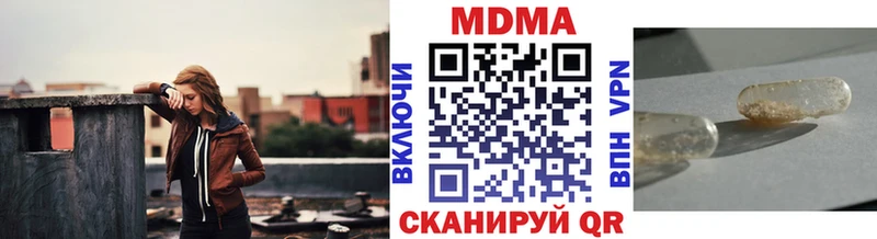 MDMA кристаллы Энгельс