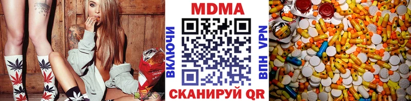 MDMA Molly kraken маркетплейс Энгельс хочу