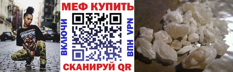 kraken Энгельс МЯУ-МЯУ мяу мяу