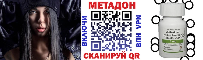 Метадон кристалл  мега   Энгельс  shop какой сайт  как найти закладки 