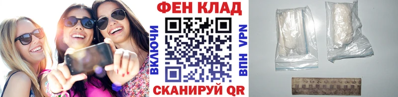 MEGA ССЫЛКА  Энгельс  Первитин винт 