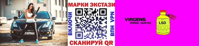Марки NBOMe 1,5мг  Энгельс 